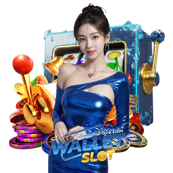 เว็บ วอ เลท สล็อต-รูปบทความ (1)