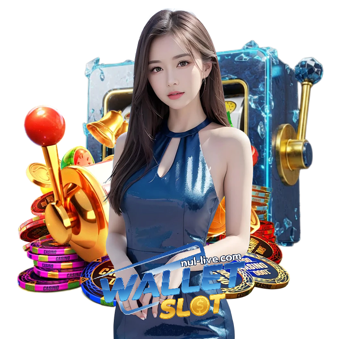 เว็บ วอ เลท สล็อต-รูปบทความ (3)